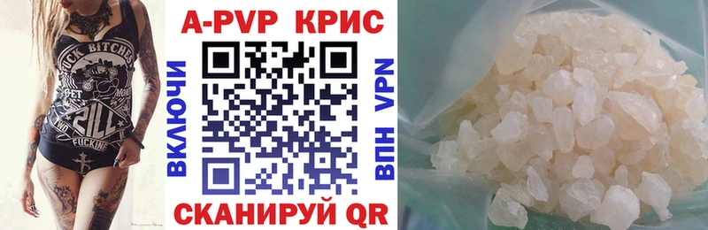 что такое наркотик Пудож APVP крисы CK