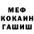 МЕТАДОН мёд killadope