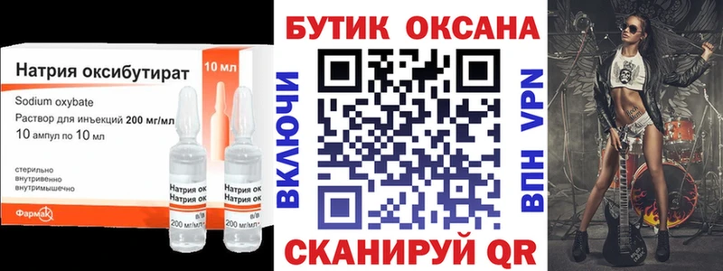 Бутират BDO 33%  OMG tor  дарк нет клад  купить закладку  Пудож 