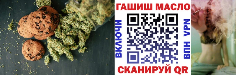 даркнет сайт  Пудож  Canna-Cookies конопля 