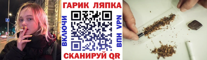 Гашиш индика сатива Пудож