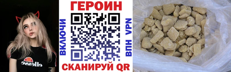 Героин гречка  Пудож 