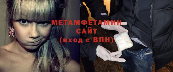 мяу мяу кристалл Армянск
