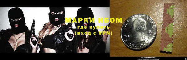 мяу мяу кристалл Армянск