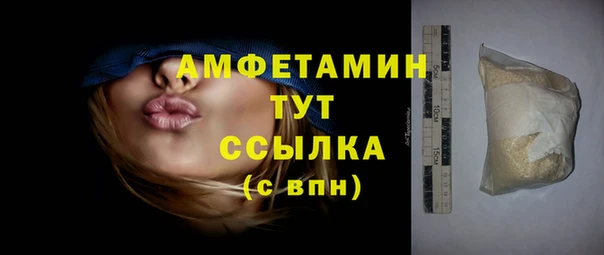 мяу мяу кристалл Армянск