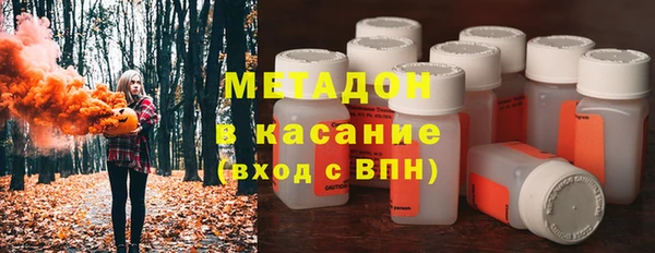 мяу мяу кристалл Армянск