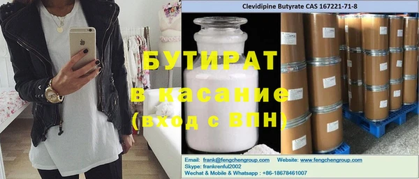 индика Аркадак