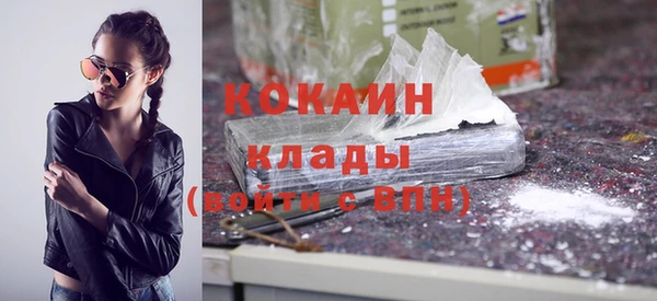 мяу мяу кристалл Армянск