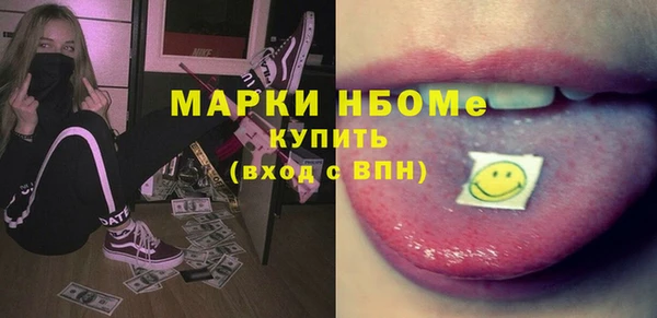 мяу мяу кристалл Армянск