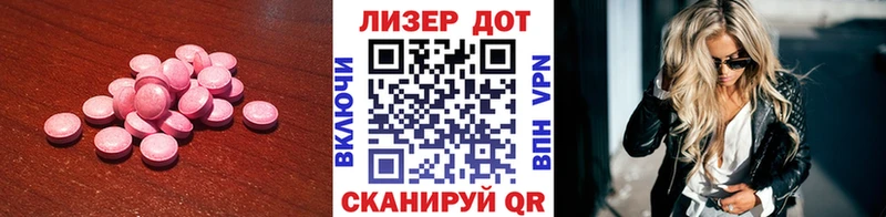 Лсд 25 экстази кислота  Пудож 
