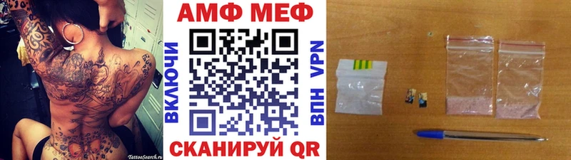 МЕТАМФЕТАМИН Methamphetamine  купить   Пудож 